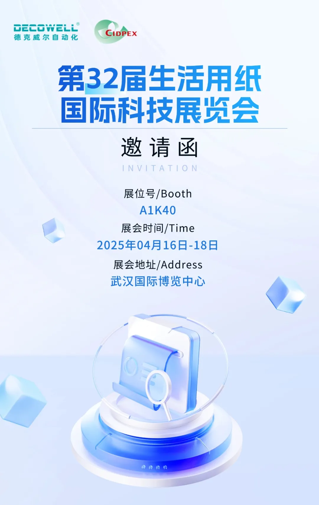 https://img.welllinkio.com//upload/20250410/4c0353016fe1e61eb98bee575f450573.JPEG
