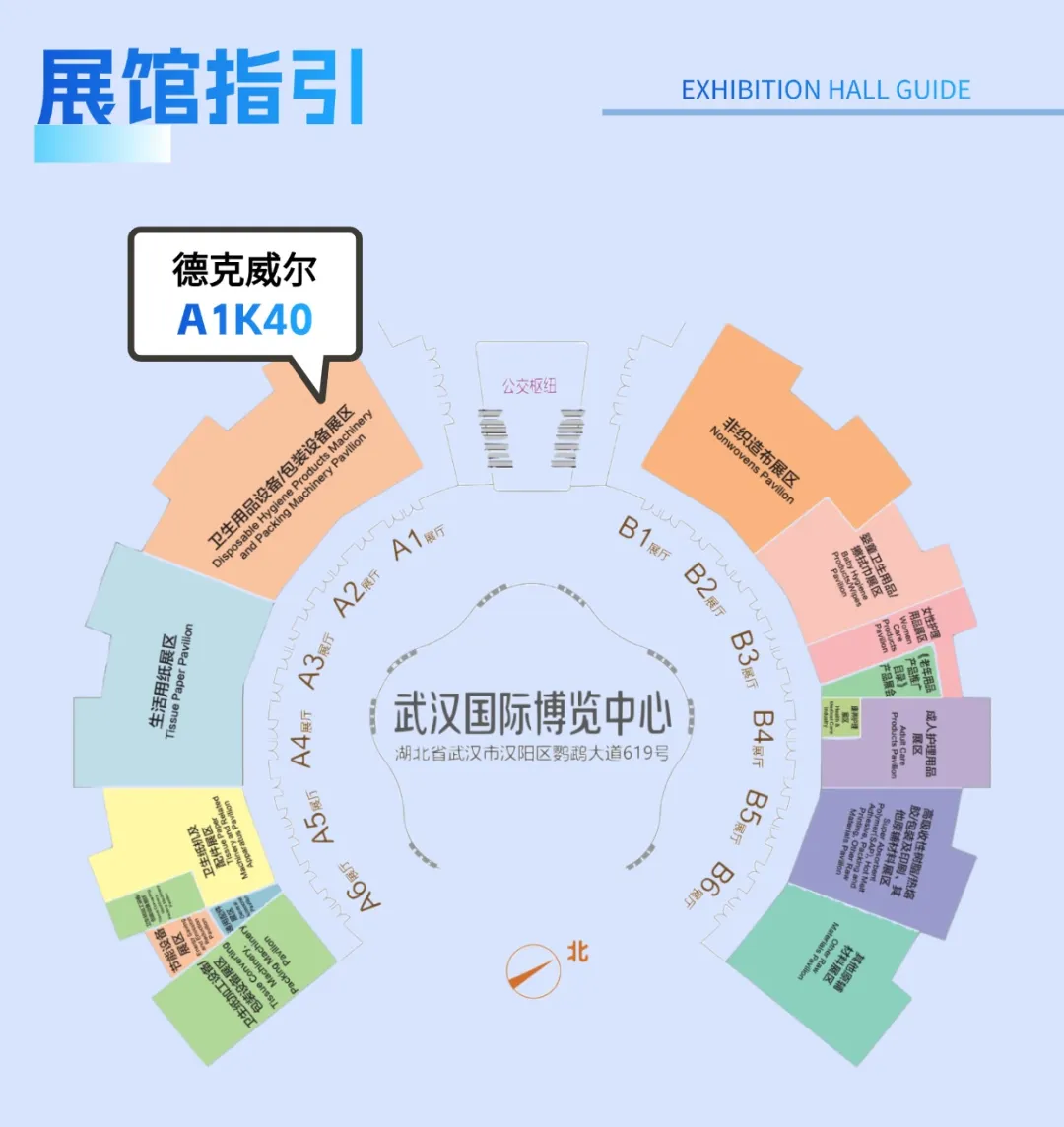 https://img.welllinkio.com//upload/20250410/67239c8f37cb630160bb4096a1e4d28a.JPEG