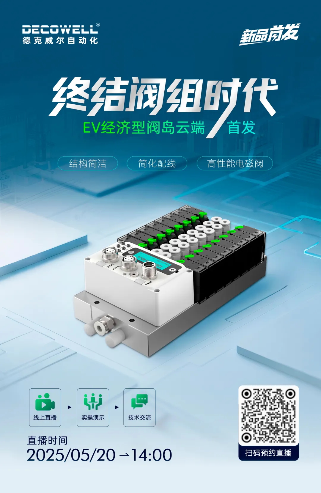 https://img.welllinkio.com//upload/20250519/1e3484785b82e4460f3a27e7eb7c6878.JPEG