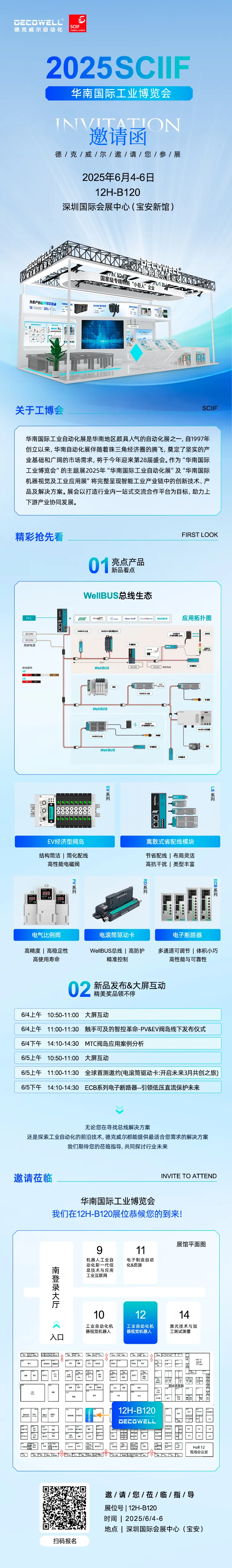 https://img.welllinkio.com//upload/20250527/18e58fb0a6ae7448848e6c584ab6c804.JPEG