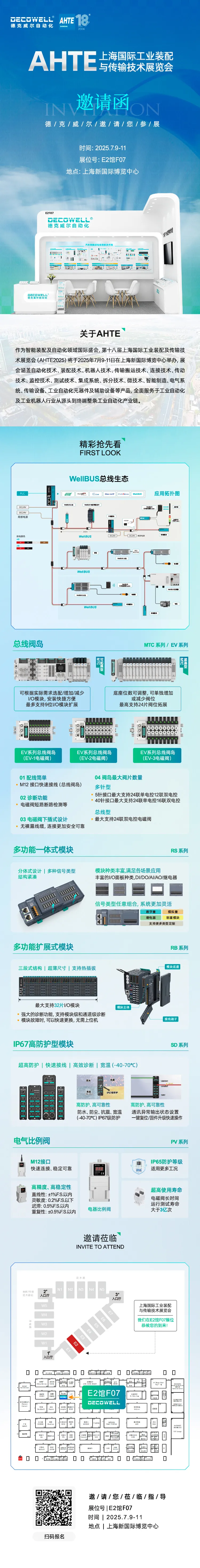https://img.welllinkio.com//upload/20250703/73668fd72b17771e9d0d6bb6066a6bbb.JPEG