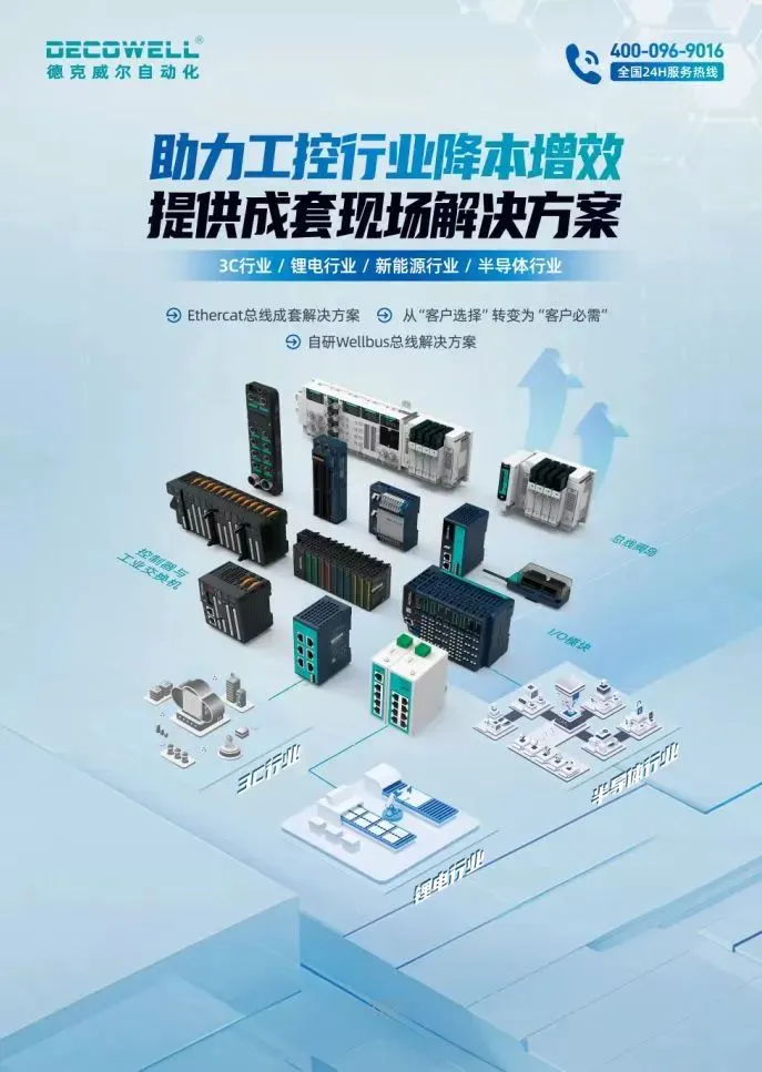https://img.welllinkio.com//upload/20250812/c7b391dbbf4e963c6f6e66650098f2e3.JPEG
