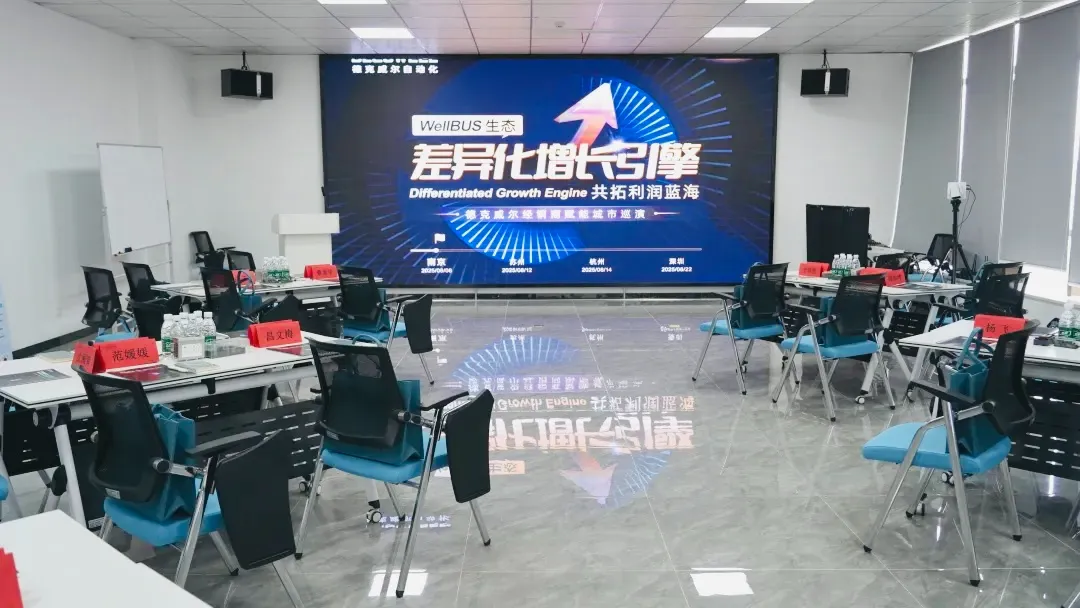 https://img.welllinkio.com//upload/20250812/e2d2792c072775f8f3059629f6ea69ea.JPEG