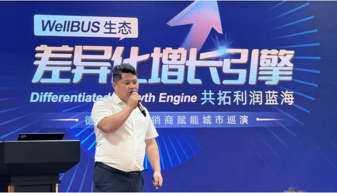 https://img.welllinkio.com//upload/20250825/da2624e2c51695b296bdbab2160578bc.png