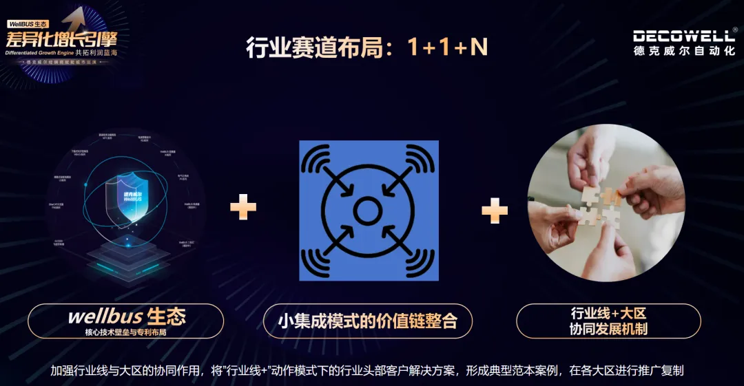 https://img.welllinkio.com//upload/20250911/857c23e2d76300470be129a72dd02d2c.JPEG