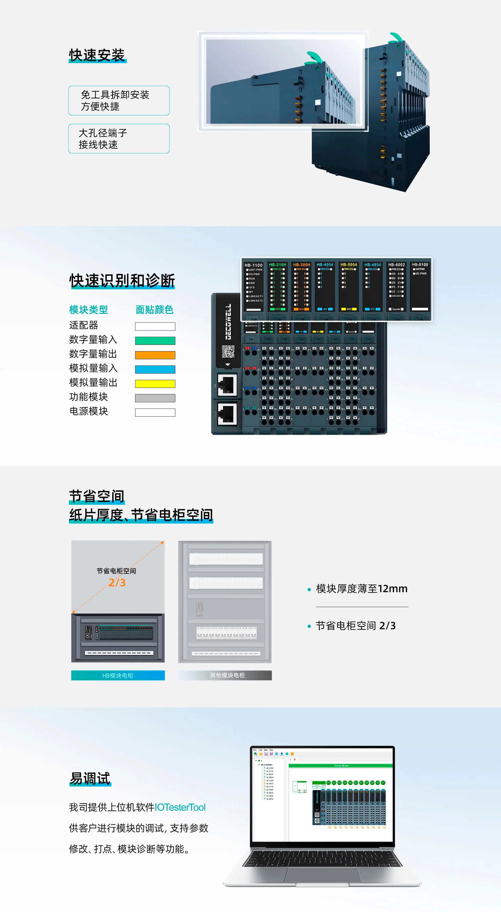 https://img.welllinkio.com//upload/20260327/76bf5d5f04323af28d3a718ccbf5fe79.png