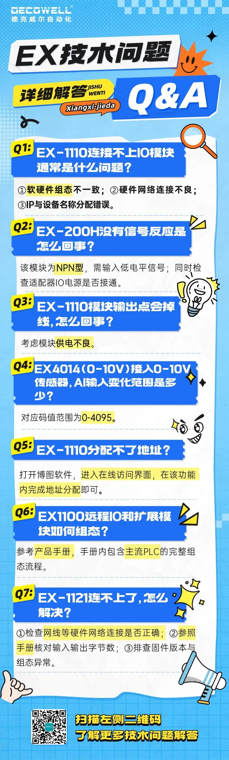 https://img.welllinkio.com//upload/20260427/b5780f11230fee2c9bc2ca3498b5548d.JPEG