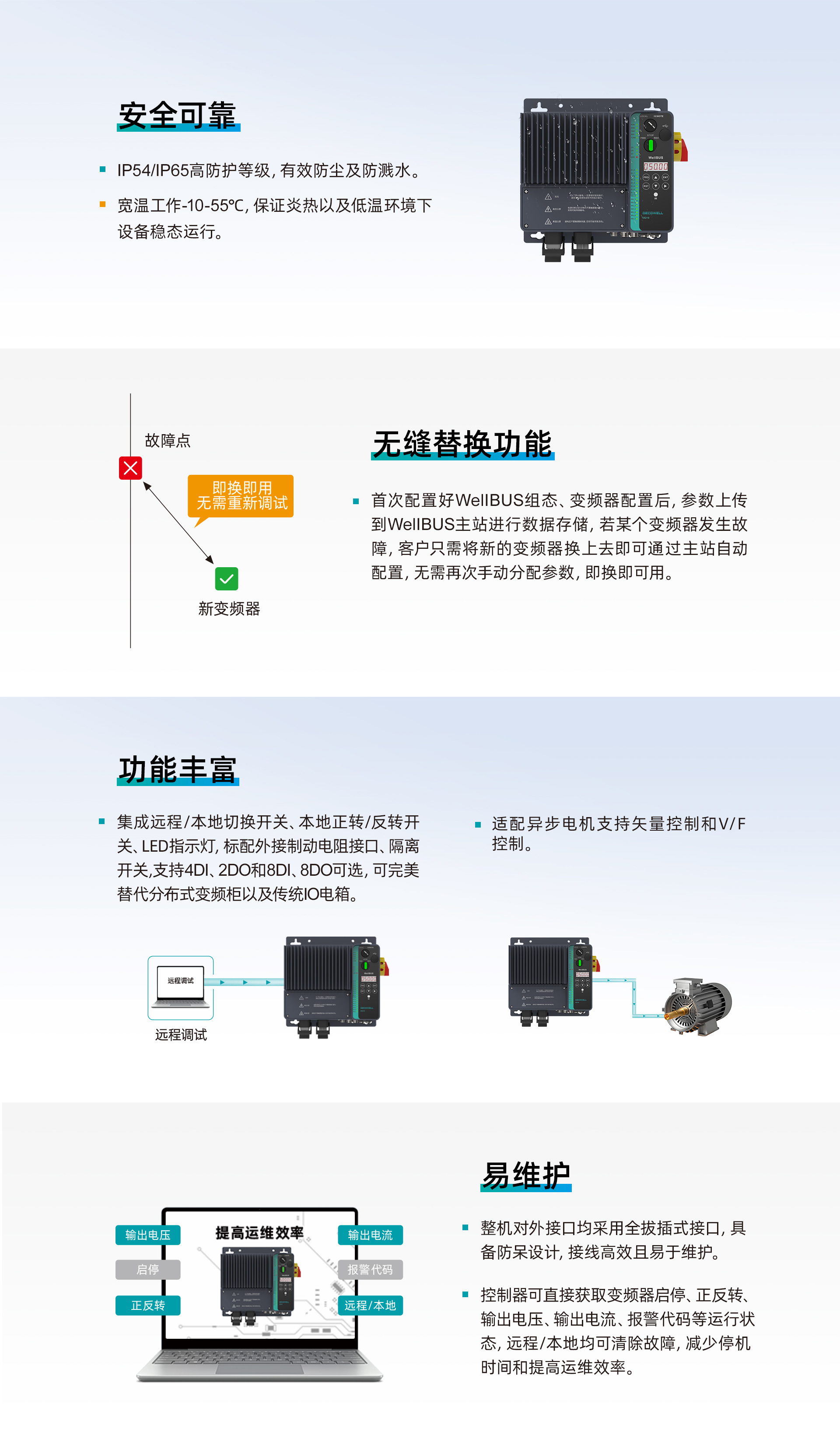 https://img.welllinkio.com//upload/20260429/9dddba8819e84b70686946a10efc09e0.jpg