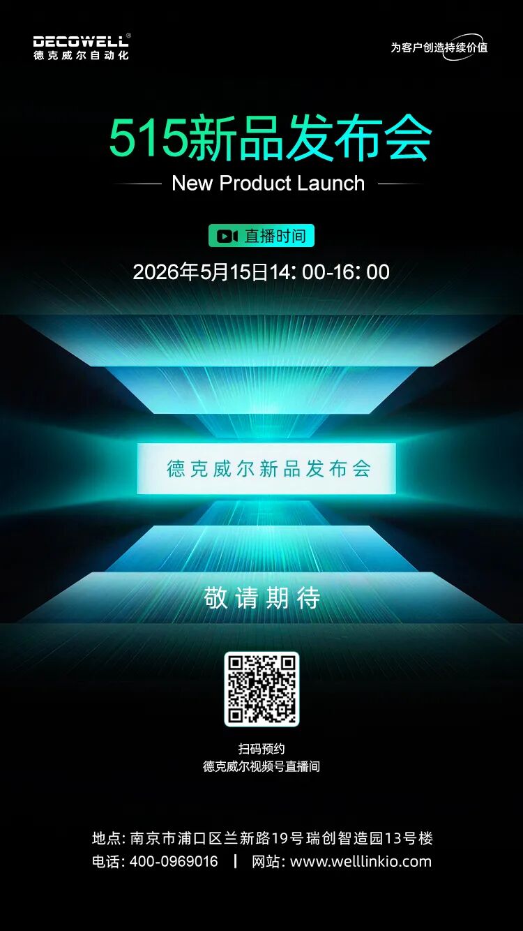 https://img.welllinkio.com//upload/20260509/5a91e458a4a6556a41b2ad75a0cc60f9.jpg