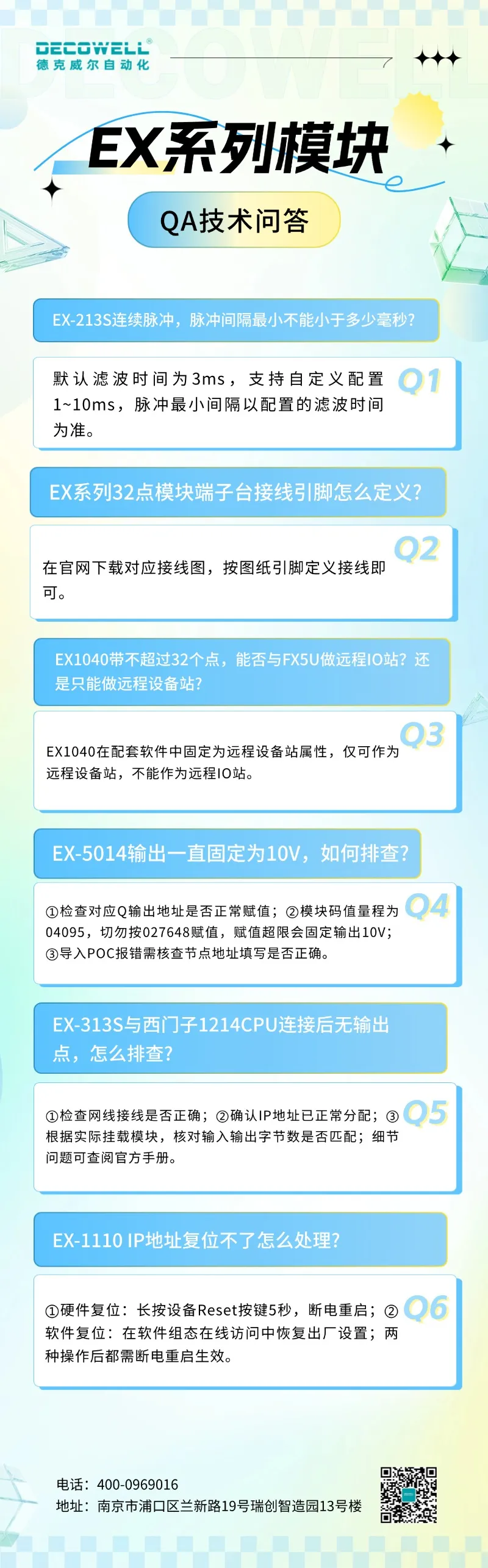 https://img.welllinkio.com//upload/20260608/2da0361f0f5b50ebe209f1ac53322d75.jpeg