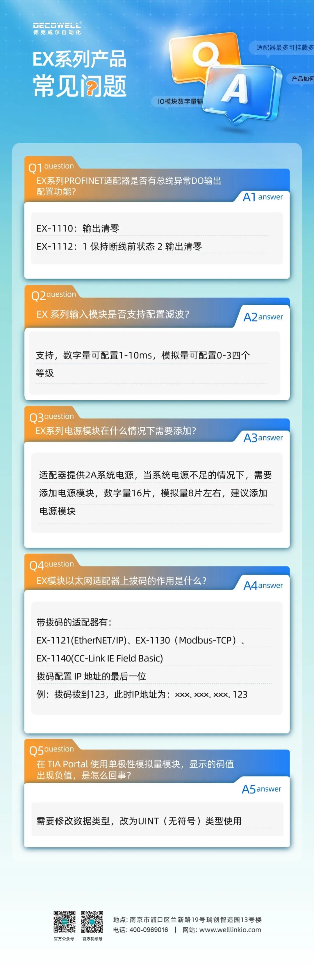 https://img.welllinkio.com//upload/20260717/76f9149bbf18c7db27cb01cd952e35bf.jpg