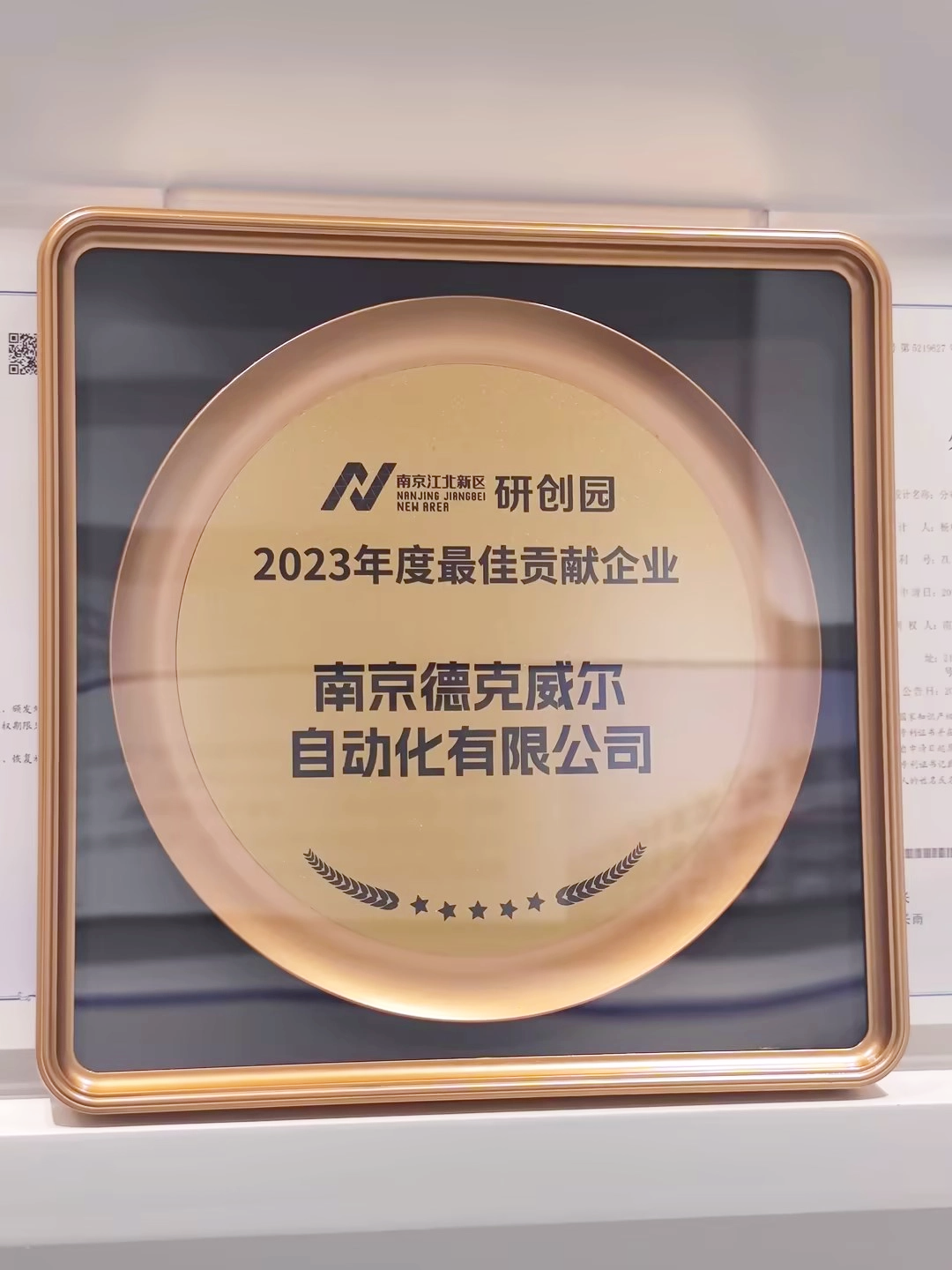https://img.welllinkio.com//upload/20260803/2372abff9bfb452b75153a7ffac88b0b.JPEG