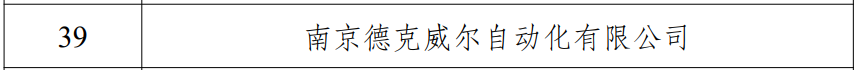 https://img.welllinkio.com//upload/20260803/251f9c09544d39f19093f2f1ccb06f74.png