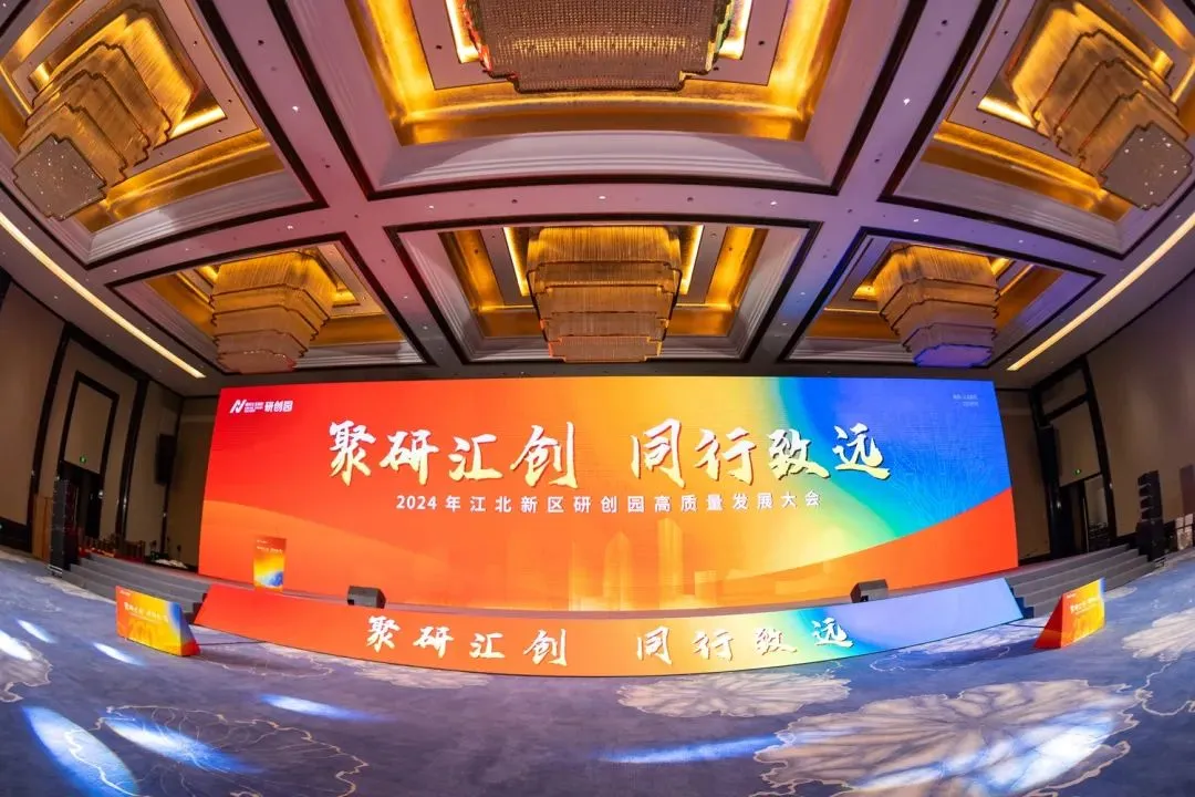 https://img.welllinkio.com//upload/20260803/2c0b56213a1e77332f7f166ddcfb11de.png