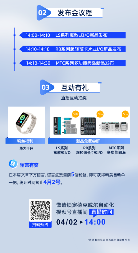 https://img.welllinkio.com//upload/20260803/3a49b2408fc5d00dda9a98111e9609f3.png