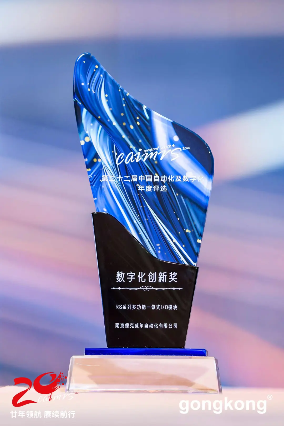 https://img.welllinkio.com//upload/20260803/77c76cd4b2b7dee8ea0662fa125df3db.png
