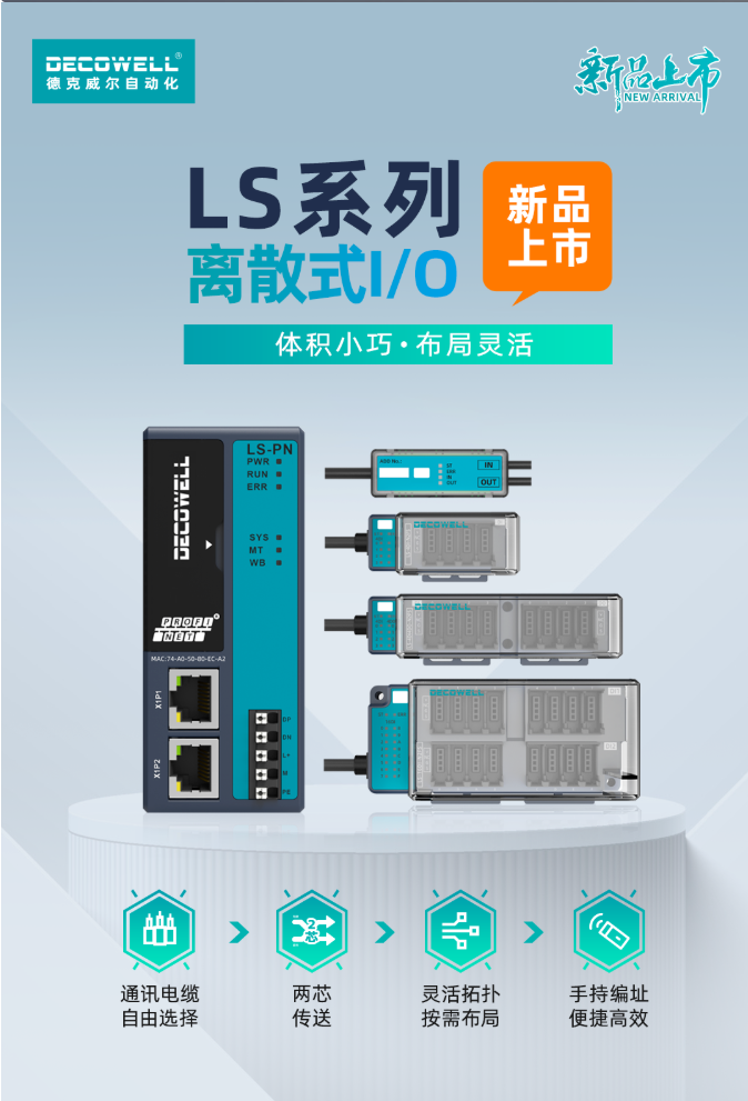 https://img.welllinkio.com//upload/20260803/7b72963aae4fcfed1e05ef5d1aa9a0bf.png