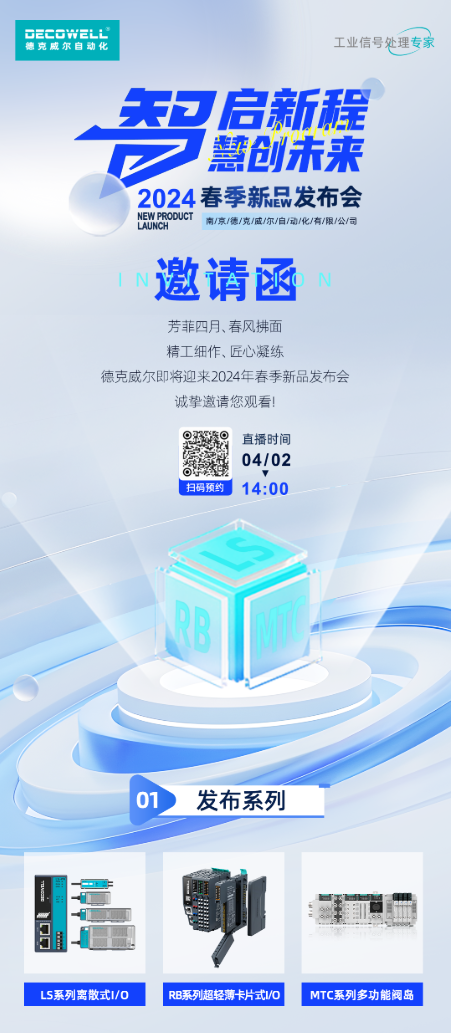 https://img.welllinkio.com//upload/20260803/81f867a093acf14a82d89ef42293e142.png