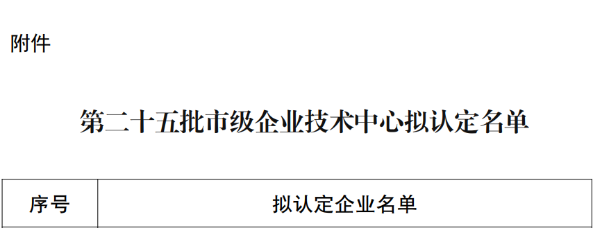 https://img.welllinkio.com//upload/20260803/841640296835b1034b5233783a87c080.png