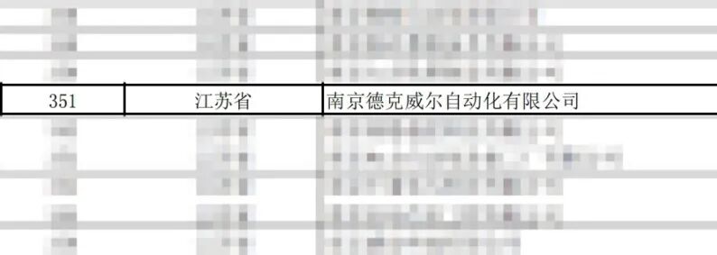 https://img.welllinkio.com//upload/20260803/9846285015d40712aacee9bf01763656.jpg https://img.welllinkio.com//upload/20260803/9846285015d40712aacee9bf01763656.jpg