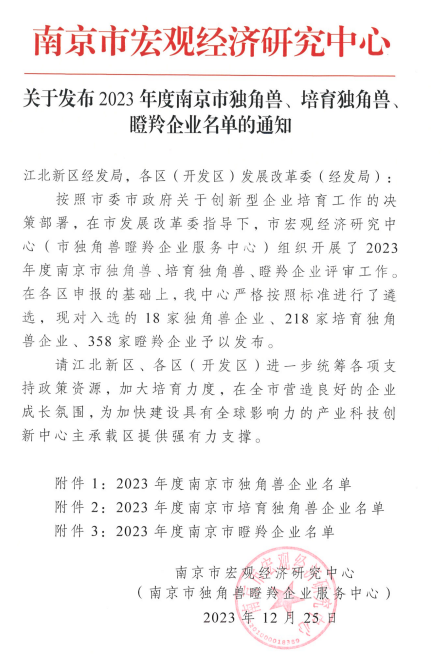 https://img.welllinkio.com//upload/20260803/9d051c5b67e3a4618b9e0420b82d370b.png