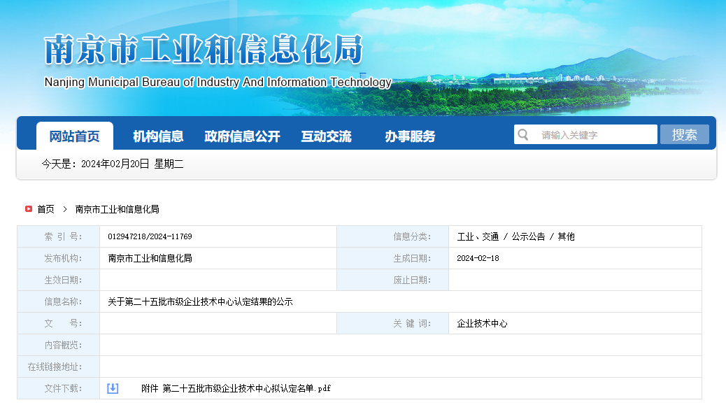 https://img.welllinkio.com//upload/20260803/a4803020408573a66b0e0edbaff73cf4.png
