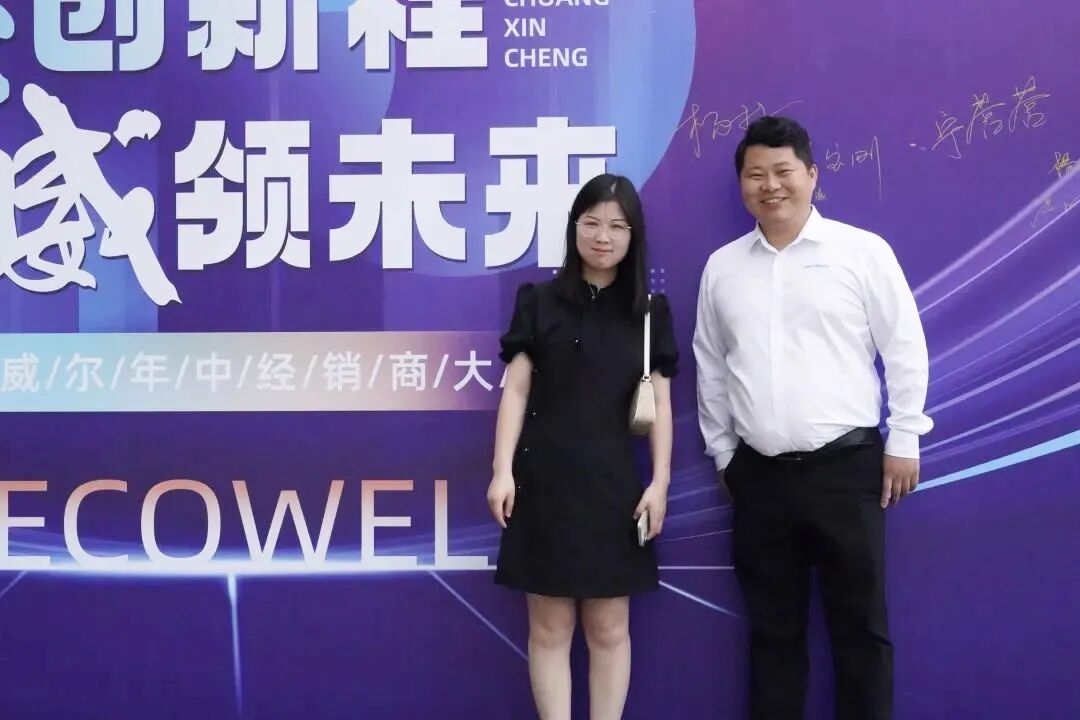 https://img.welllinkio.com//upload/20260804/0d8618785af9dc0208e5019133b35f07.jpg https://img.welllinkio.com//upload/20260804/0d8618785af9dc0208e5019133b35f07.jpg