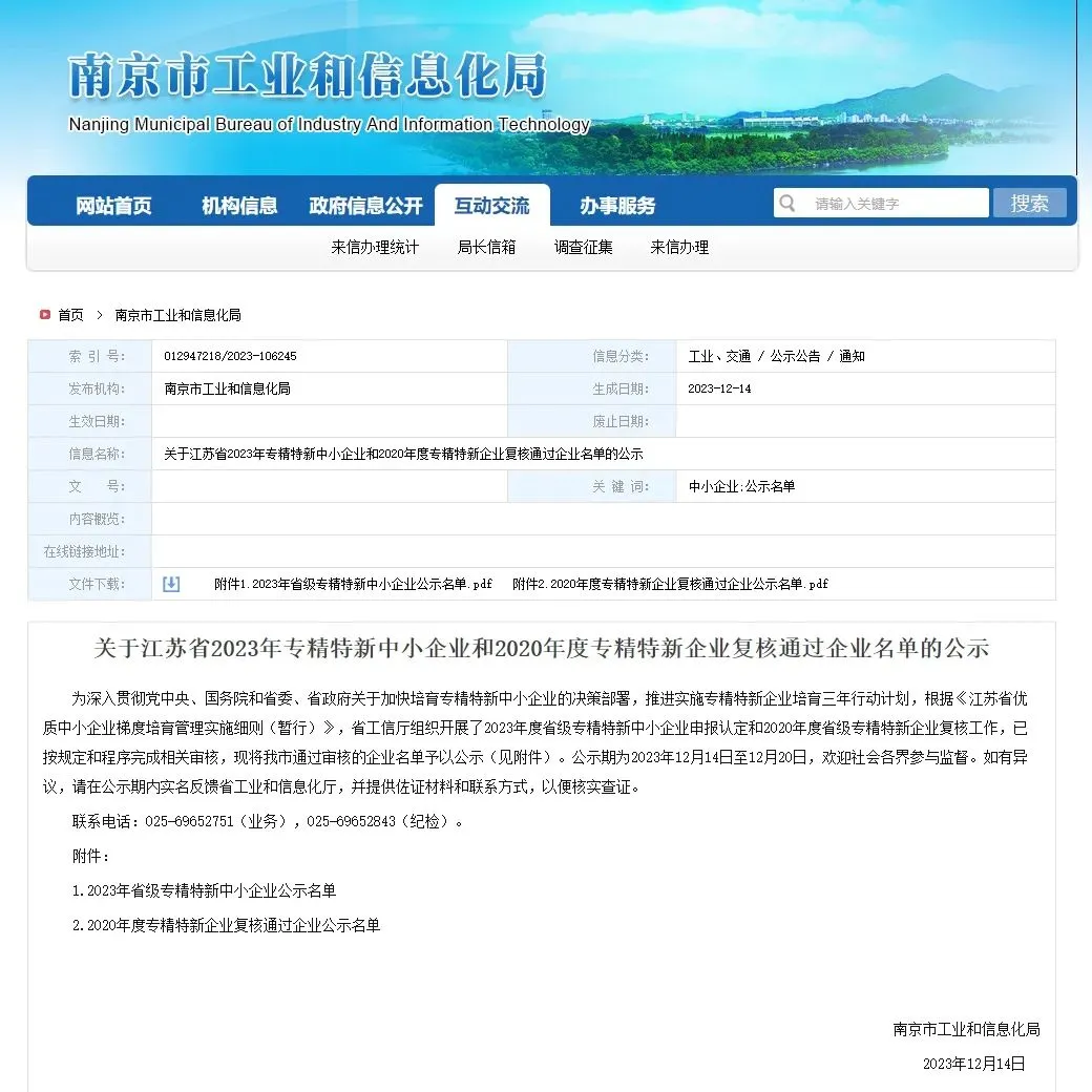 https://img.welllinkio.com//upload/20260804/390e064b76912b34064d784ca4d373b5.JPEG