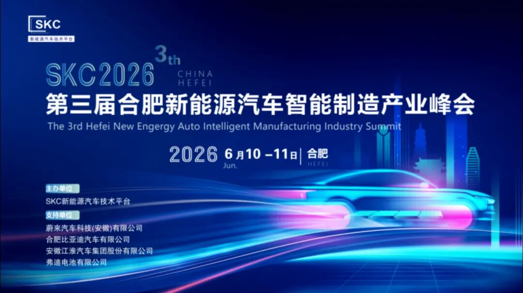 https://img.welllinkio.com//upload/20260804/cbb529a86ffbef342a0ed8e04b8bfd43.jpg https://img.welllinkio.com//upload/20260804/cbb529a86ffbef342a0ed8e04b8bfd43.jpg
