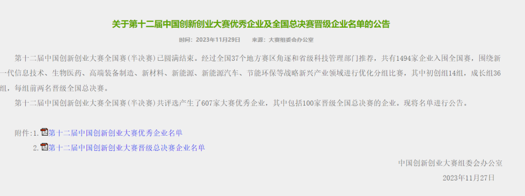 https://img.welllinkio.com//upload/20260804/dbb82c46b3725c07a0423f5e4315eb10.png