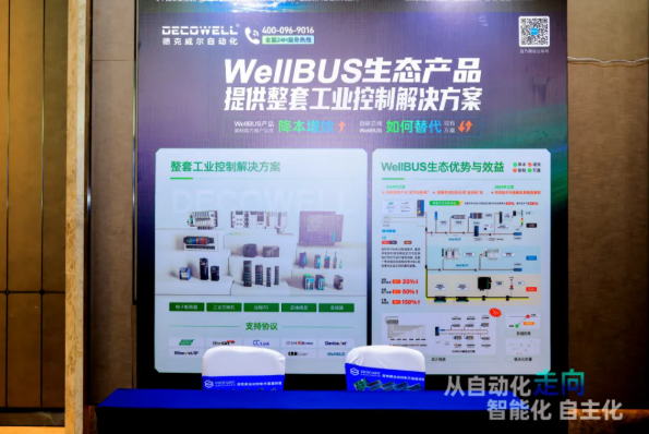 https://img.welllinkio.com//upload/20260804/e8b111a26a86984bc5f2479c7663a1be.png https://img.welllinkio.com//upload/20260804/e8b111a26a86984bc5f2479c7663a1be.png