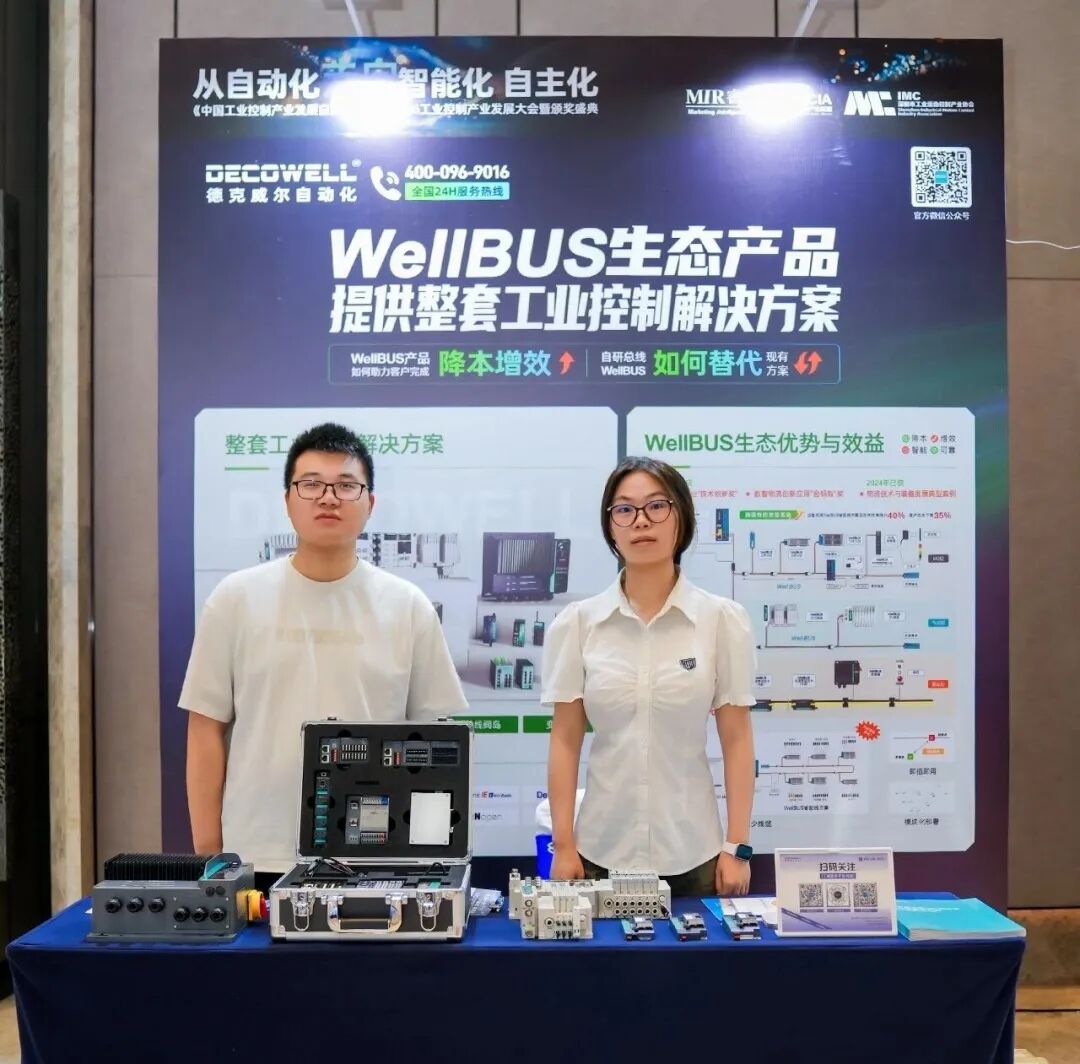 https://img.welllinkio.com//upload/20260804/f1a975c6511bcdf199ce840e02a76e74.jpg https://img.welllinkio.com//upload/20260804/f1a975c6511bcdf199ce840e02a76e74.jpg