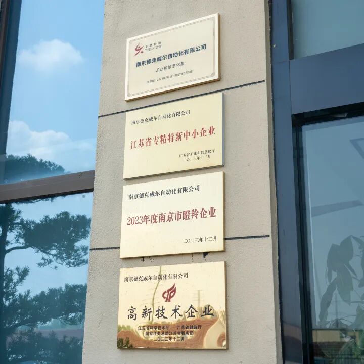 https://img.welllinkio.com//upload/20260804/f4f577f8882b501f785e0674cf9e819a.jpg https://img.welllinkio.com//upload/20260804/f4f577f8882b501f785e0674cf9e819a.jpg