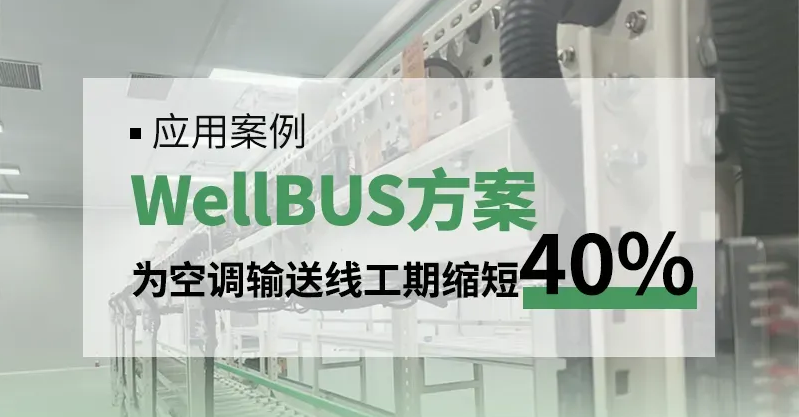 https://img.welllinkio.com//upload/20260805/c6c56752591d2df62cd5c23c2c2868c1.png https://img.welllinkio.com//upload/20260805/c6c56752591d2df62cd5c23c2c2868c1.png
