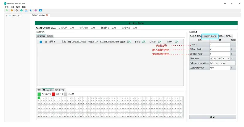 https://img.welllinkio.com//upload/20260808/22020737e195854b7e51ceec310649cf.JPEG