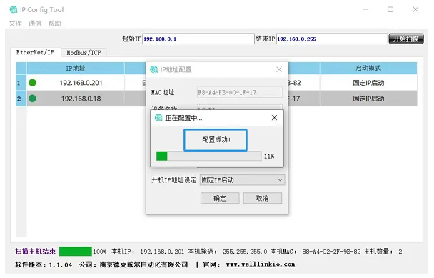 https://img.welllinkio.com//upload/20260808/32cb96395a38fd15369e6d8655d5458b.JPEG
