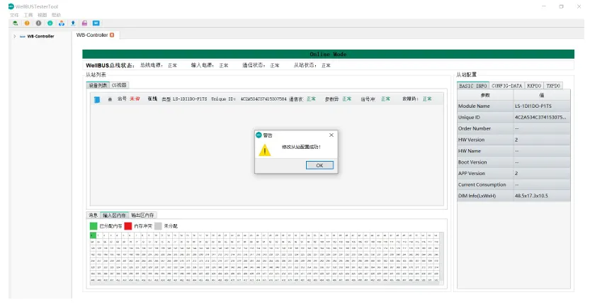 https://img.welllinkio.com//upload/20260808/7ff8c42c0a8d99572f101be738f0590d.JPEG