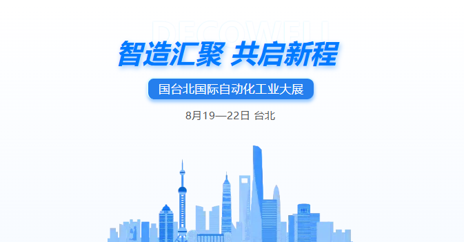 https://img.welllinkio.com//upload/20260817/8d22fe250240f0837f0ff38a40eb1e21.png