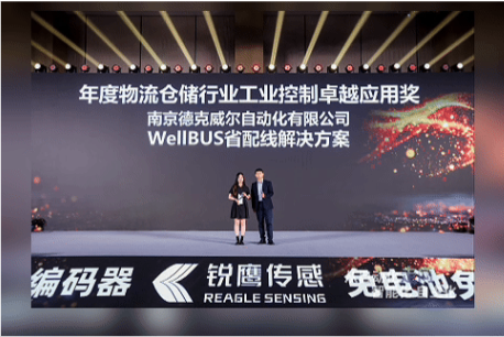 https://img.welllinkio.com//upload/20261027/227e4ea49a16e061ea93df05e83a0667.png