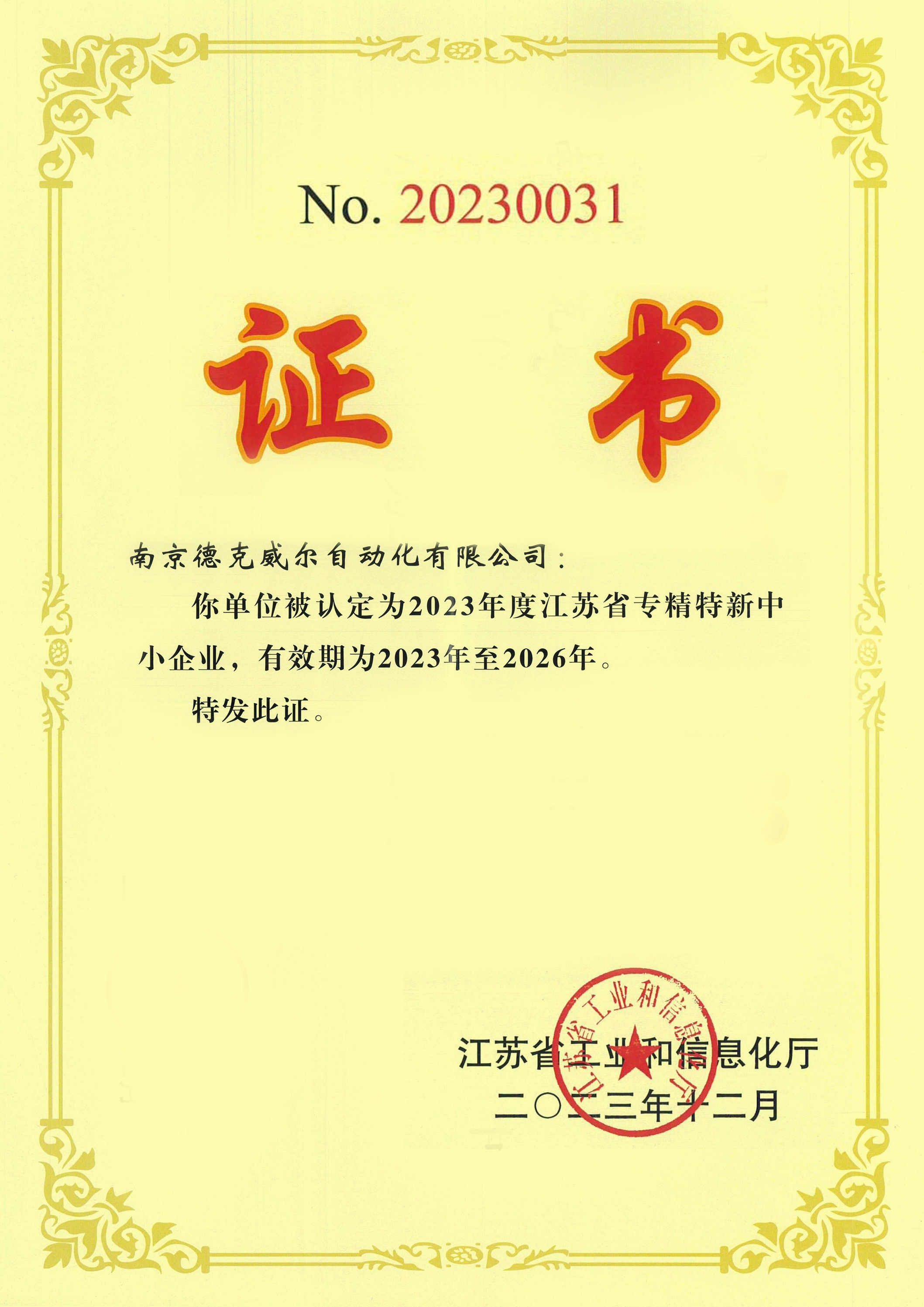 https://img.welllinkio.com//upload/20261027/ae47603327e1a5e83992fd0382ede83d.jpg